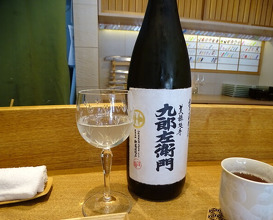 Dinner at Gion Nishi (祇園 にし)