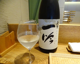 Dinner at Gion Nishi (祇園 にし)