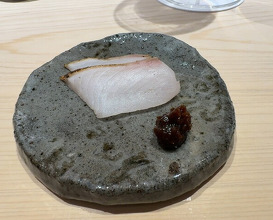 Dinner at Sushi Nishizaki (鮨 西崎)