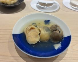 Dinner at Sushi Nishizaki (鮨 西崎)