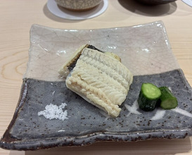 Dinner at Sushi Nishizaki (鮨 西崎)