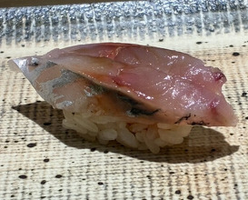 Dinner at Sushi Nishizaki (鮨 西崎)