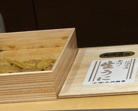 Dinner at Sushi Nishizaki (鮨 西崎)