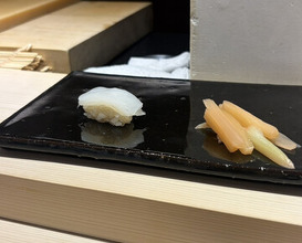 Dinner at Sushi Nishizaki (鮨 西崎)