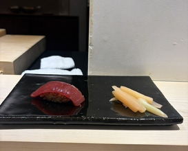 Dinner at Sushi Nishizaki (鮨 西崎)
