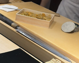 Dinner at Sushi Nishizaki (鮨 西崎)