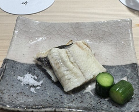 Dinner at Sushi Nishizaki (鮨 西崎)