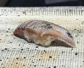 Dinner at Sushi Nishizaki (鮨 西崎)