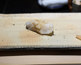Dinner at Sushi Nishizaki (鮨 西崎)