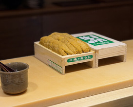 Dinner at Sushi Nishizaki (鮨 西崎)