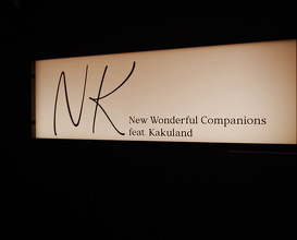 Dinner at NK (New Wonderful Companions feat. Kakuland)