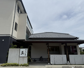Dinner at Awajishima Nobu (淡路島 亙)
