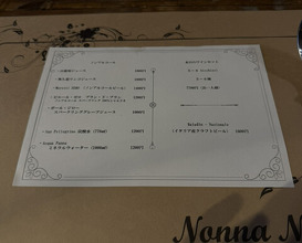 Dinner at Nonna Nietta (Nonna Nietta)