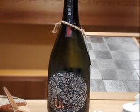 Dinner at Numata