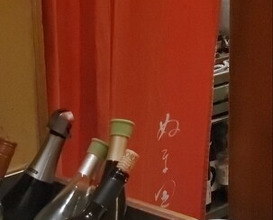 Dinner at Numata
