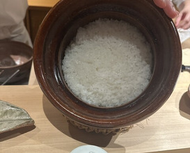 Dinner at Numata