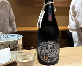 Dinner at Numata