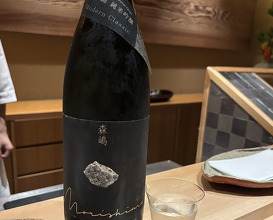 Dinner at Numata