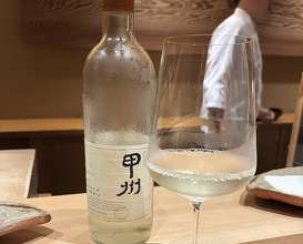Dinner at Numata