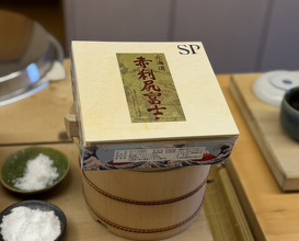 Dinner at Sushi Obana (鮨おばな)
