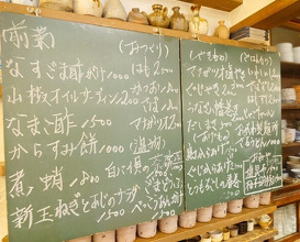 Dinner at Shokudo Ogawa (食堂 おがわ)