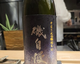 Dinner at Akasaka Ogino