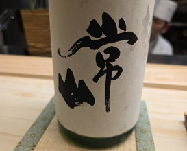 Dinner at Akasaka Ogino