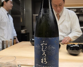 Dinner at Akasaka Ogino