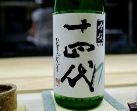 Dinner at Akasaka Ogino