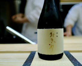 Dinner at Akasaka Ogino