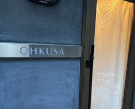 Dinner at OHKUSA (オオクサ)