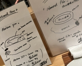 Dinner at Ginza Oishi