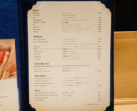 Dinner at Ginza Oishi