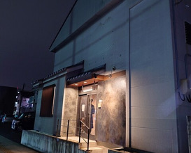 Dinner at Sumiyaki Okagesan (炭焼 おかげさん)