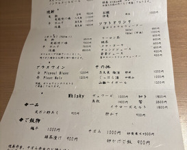 Dinner at Yakitori Omino