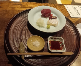 Dinner at Onjaku (温石)