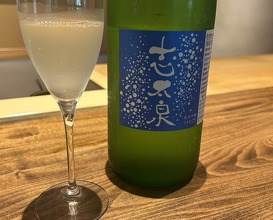 Dinner at Onjaku (温石)