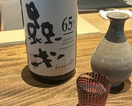 Dinner at Onjaku (温石)