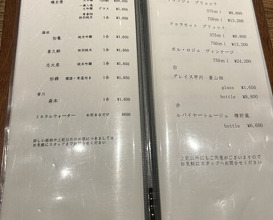 Dinner at Onjaku (温石)
