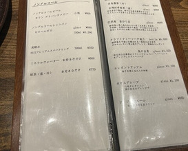 Dinner at Onjaku (温石)