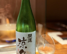 Dinner at Onjaku (温石)