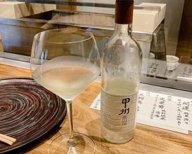 Dinner at Onjaku (温石)