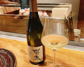 Dinner at Onjaku (温石)