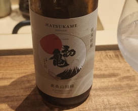 Dinner at Onjaku (温石)