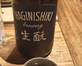 Dinner at Onjaku (温石)