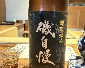 Dinner at Onjaku (温石)