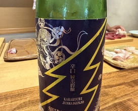 Dinner at Onjaku (温石)