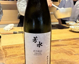 Dinner at Onjaku (温石)