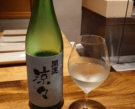 Dinner at Onjaku (温石)