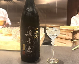 Dinner at Ono